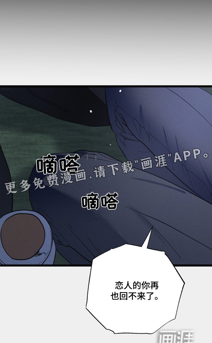 第118章：【第二季】我害怕