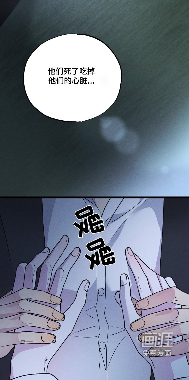 第119章：【第二季】我不会离开你