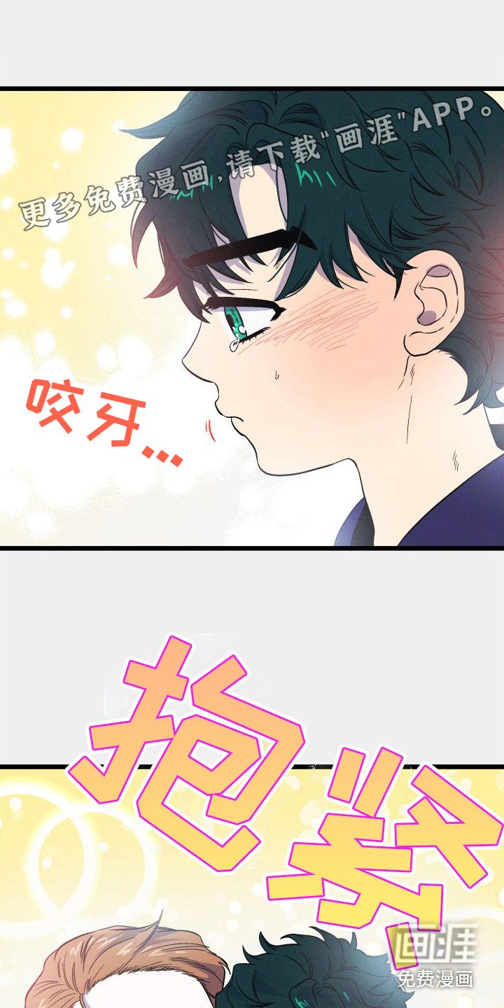 第12章：好景不长