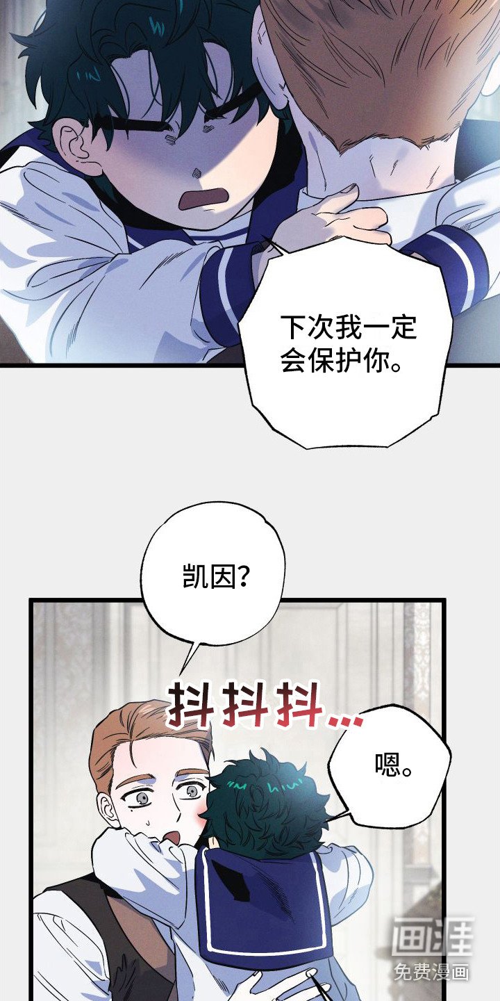 第12章：好景不长