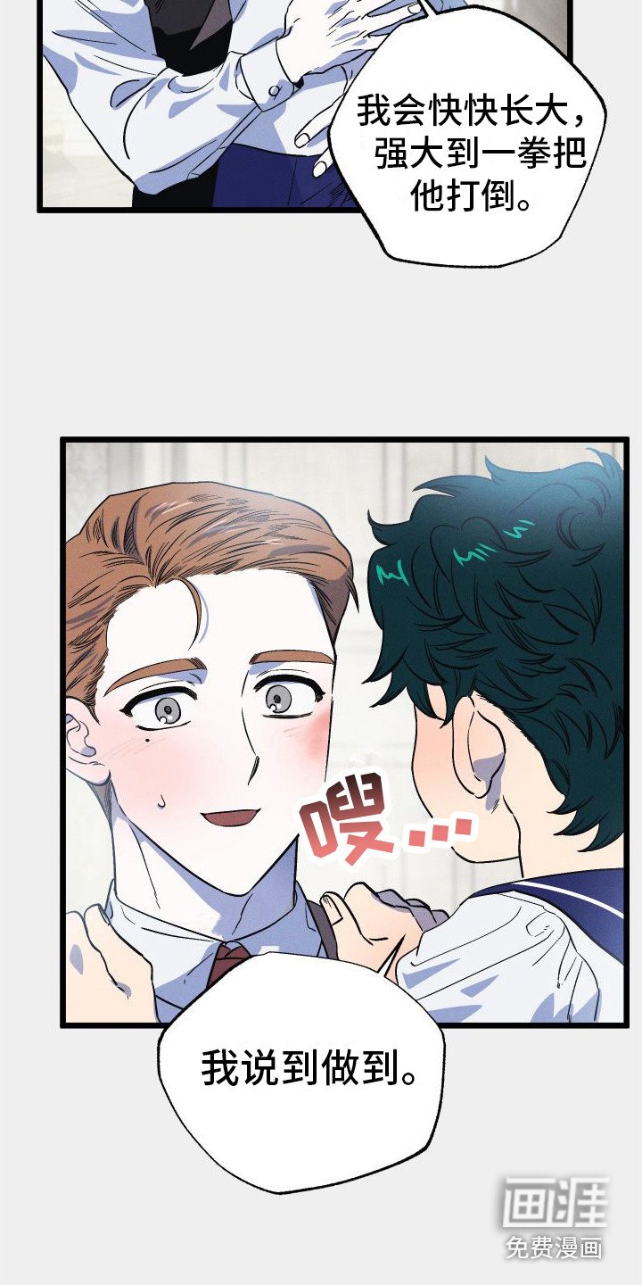第12章：好景不长