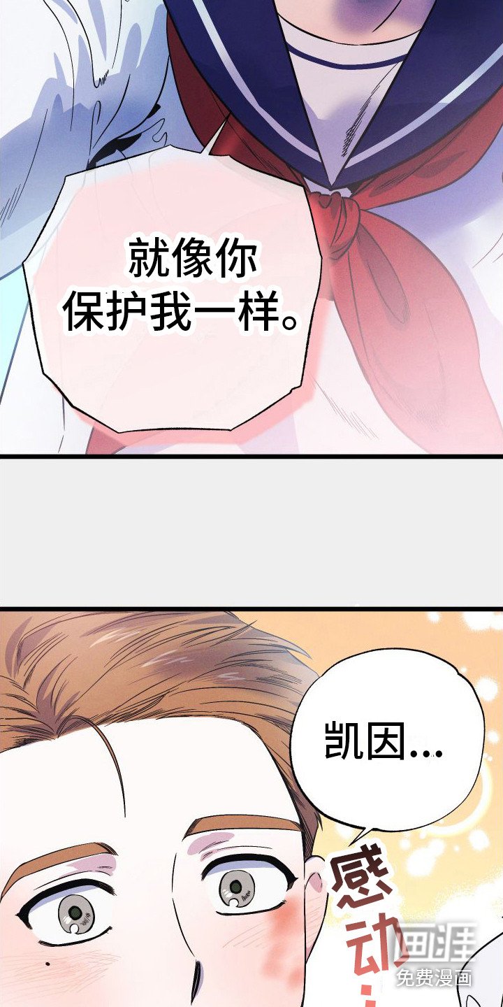 第12章：好景不长