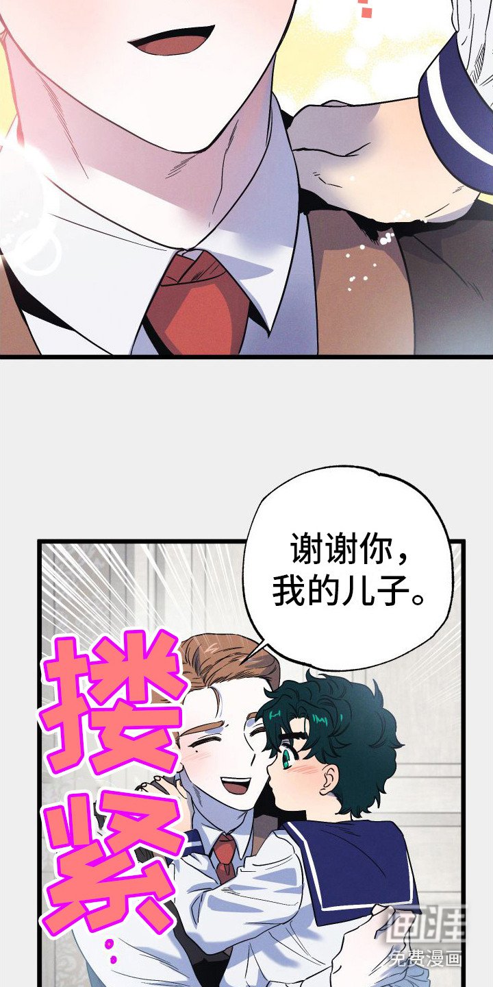第12章：好景不长
