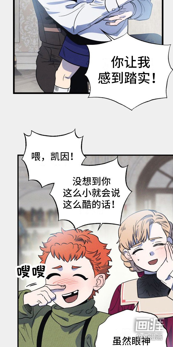 第12章：好景不长