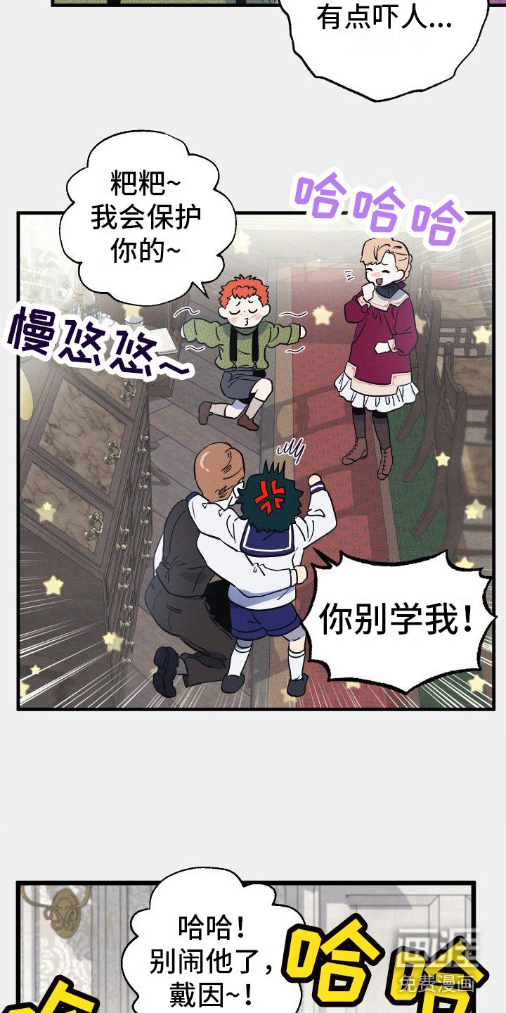 第12章：好景不长