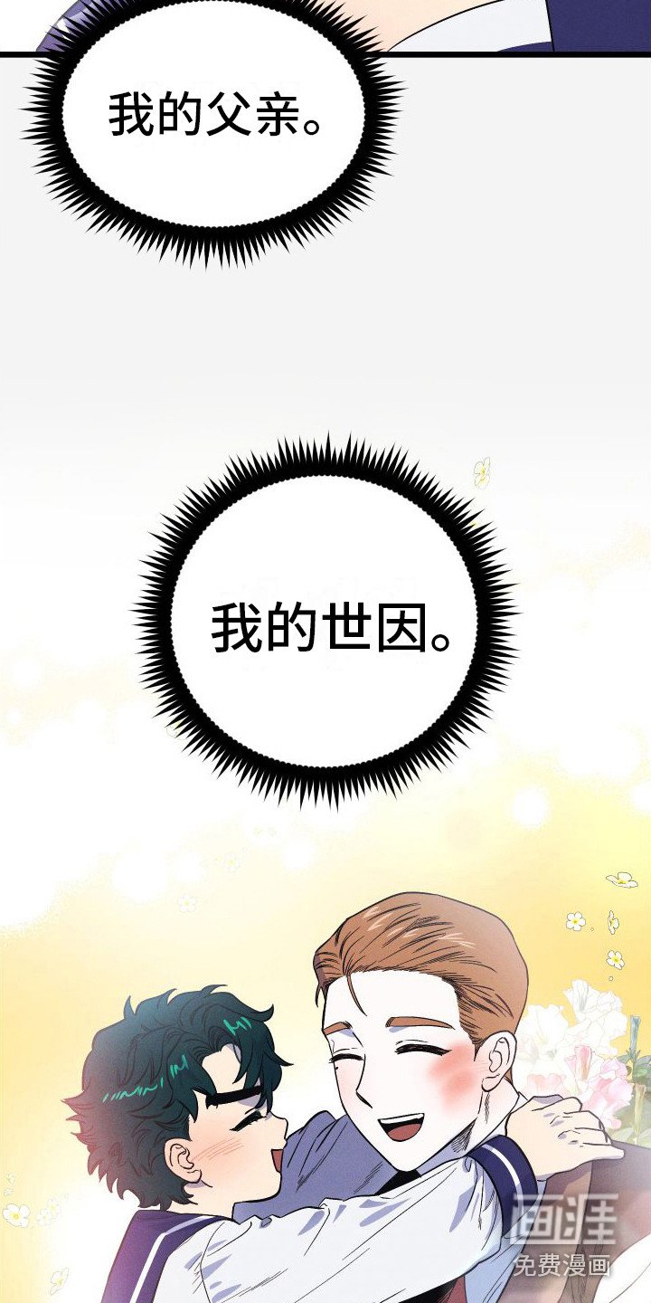 第12章：好景不长