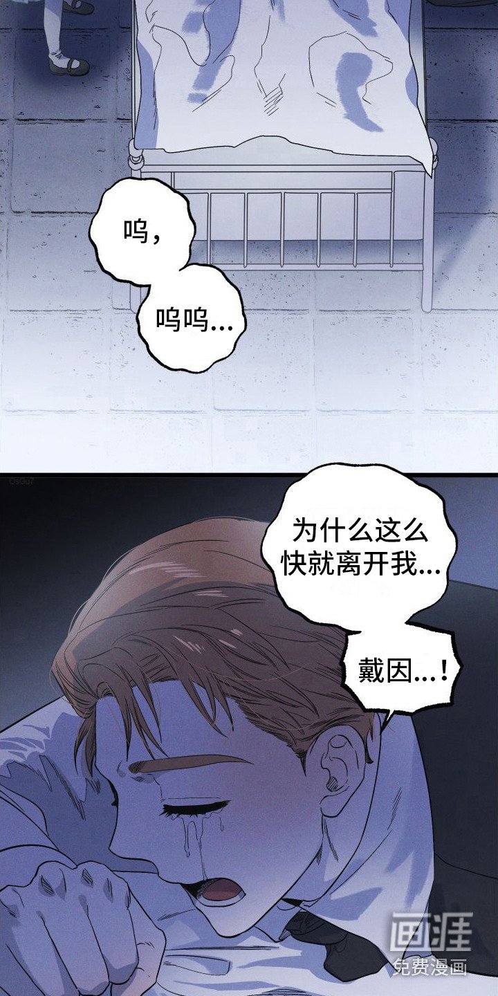 第12章：好景不长