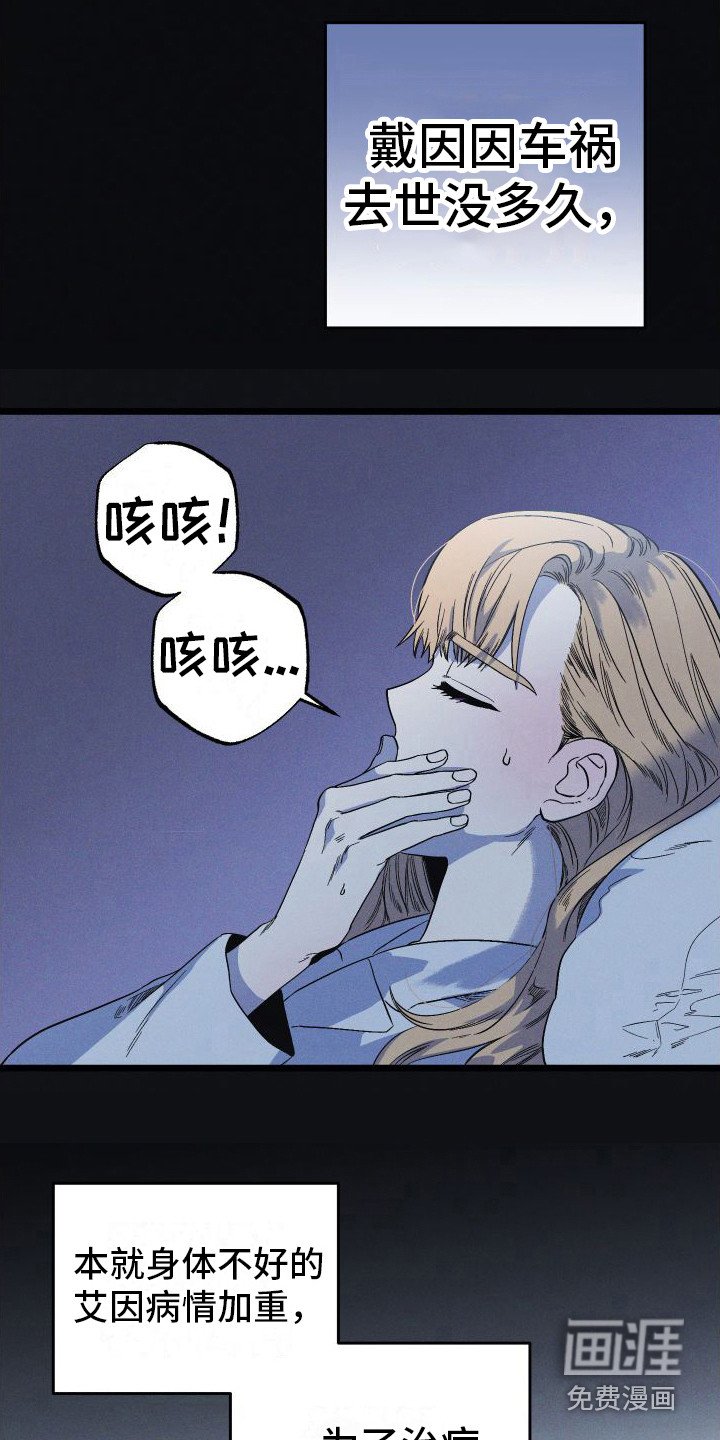第12章：好景不长
