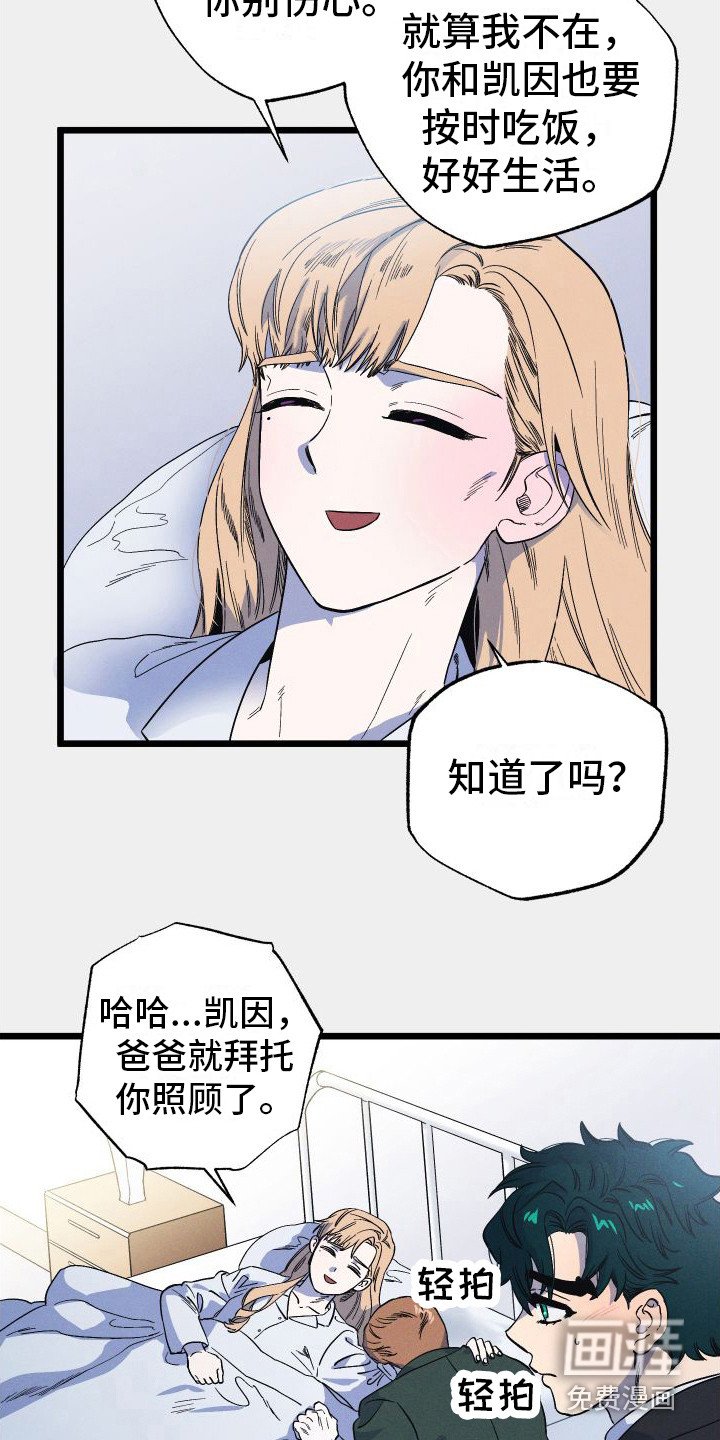 第12章：好景不长