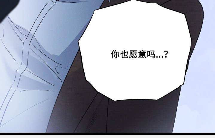 第120章：【第二季】坠落