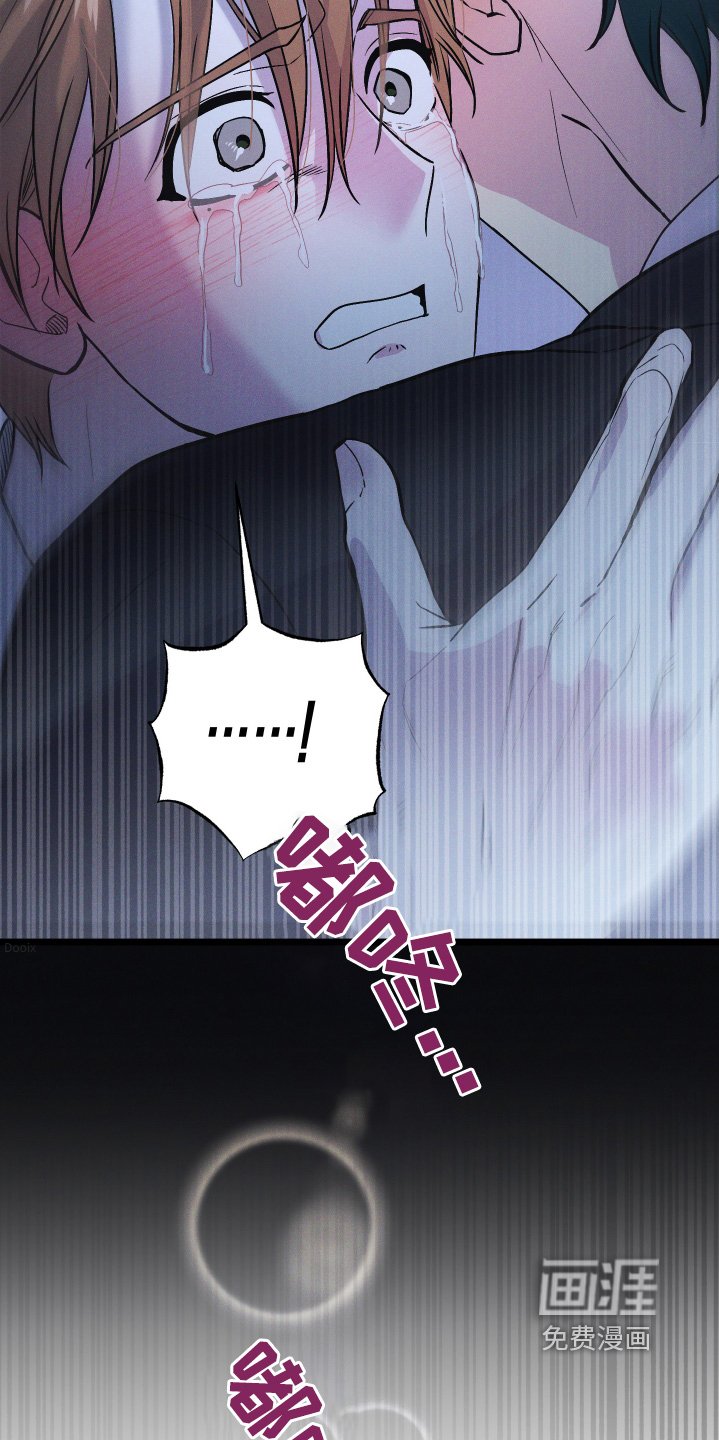第120章：【第二季】坠落