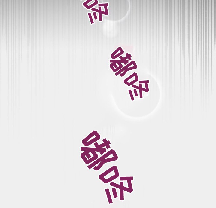 第120章：【第二季】坠落