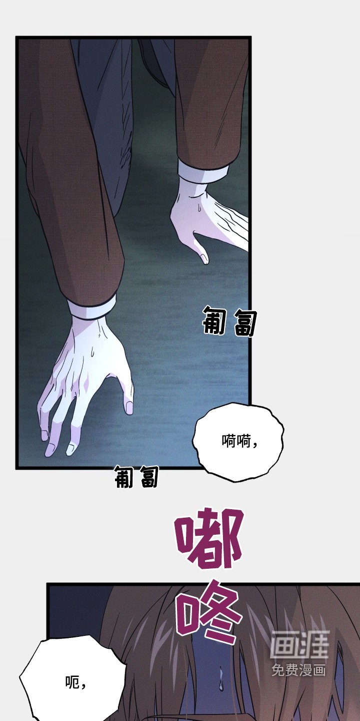 第121章：【第二季】救救我儿子