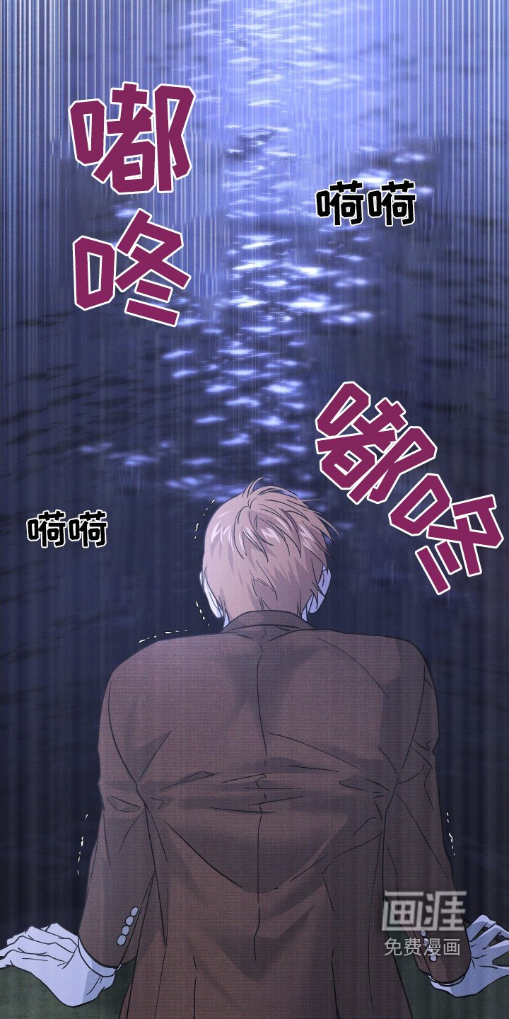 第121章：【第二季】救救我儿子