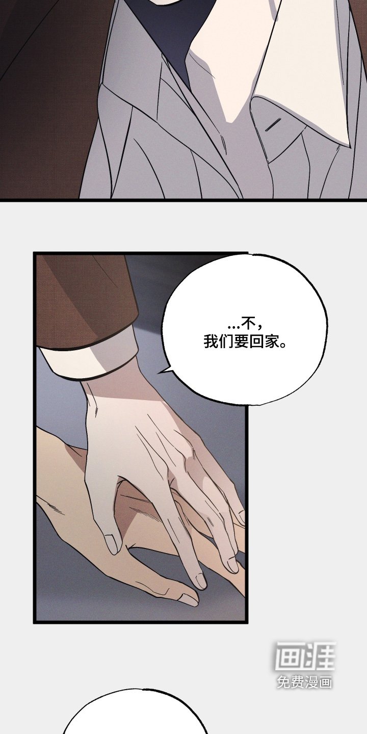 第122章：【第二季】我答应你