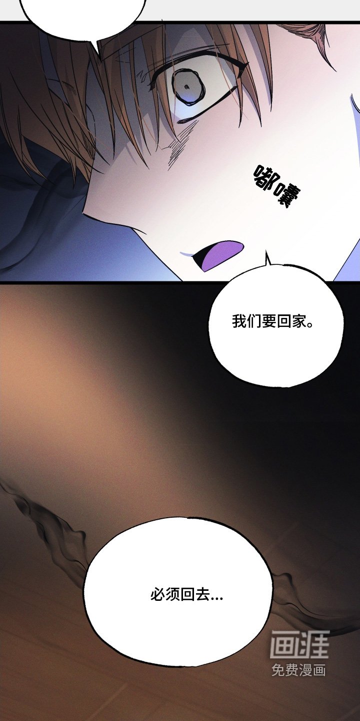 第122章：【第二季】我答应你