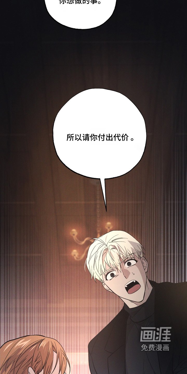 第122章：【第二季】我答应你