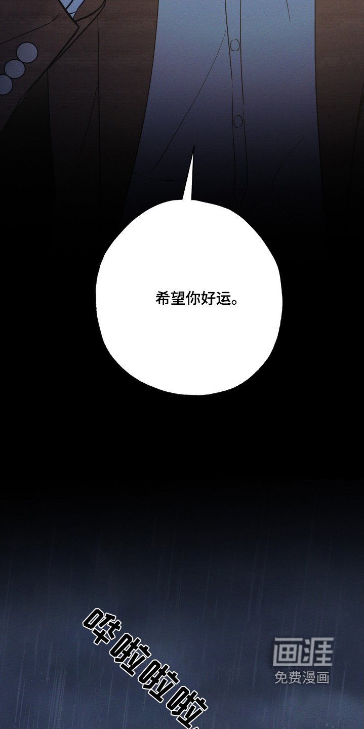 第122章：【第二季】我答应你