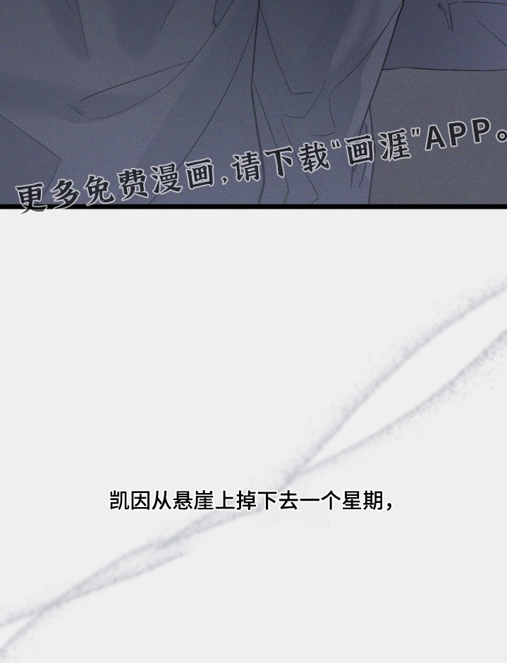 第122章：【第二季】我答应你