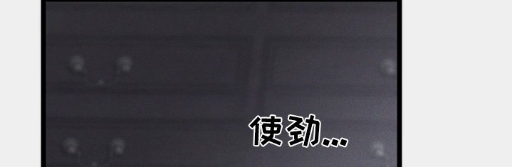 第123章：【第二季】醒醒