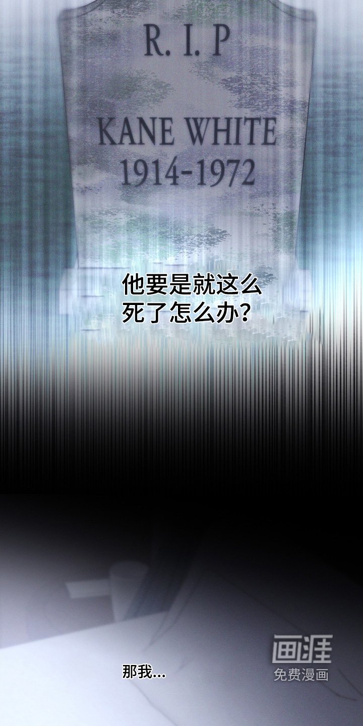 第123章：【第二季】醒醒