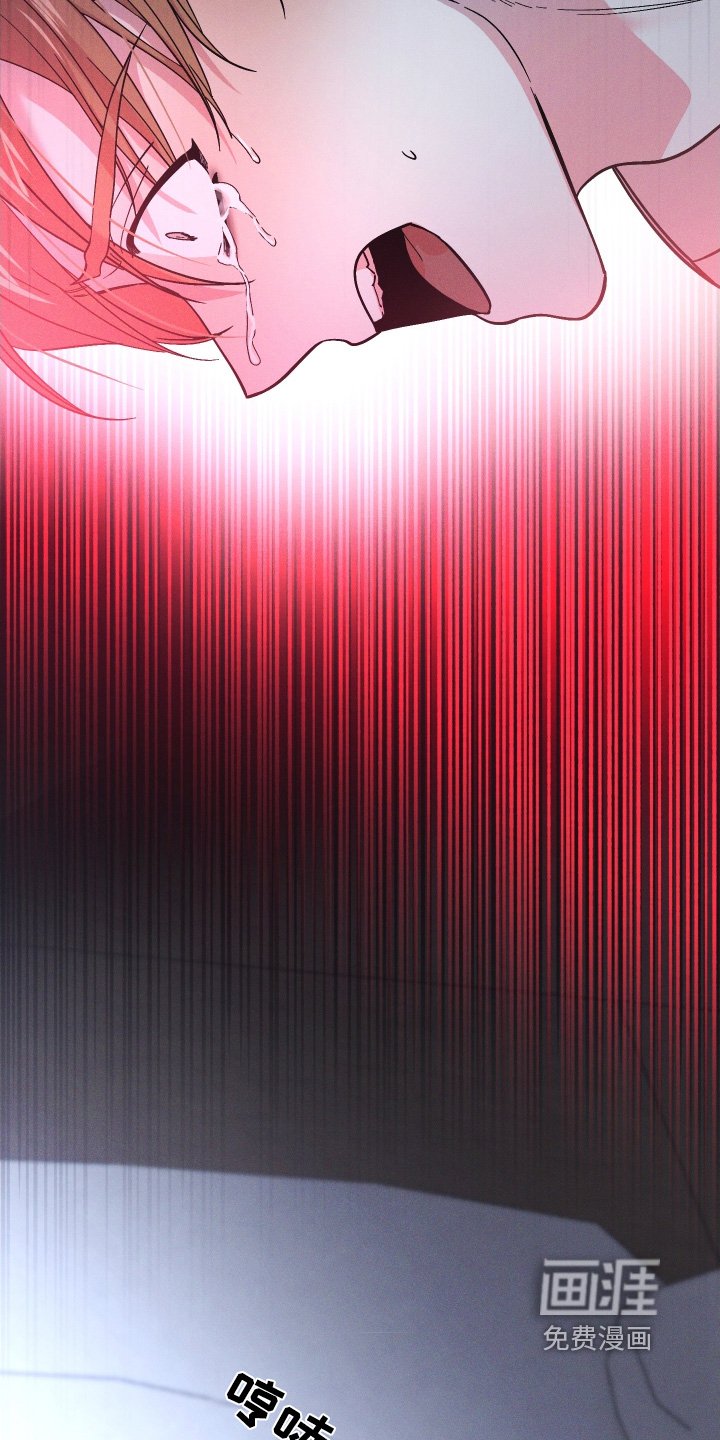 第123章：【第二季】醒醒