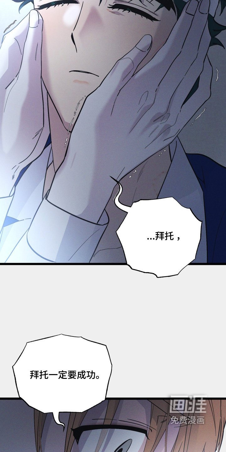 第124章：【第二季】那是我的家
