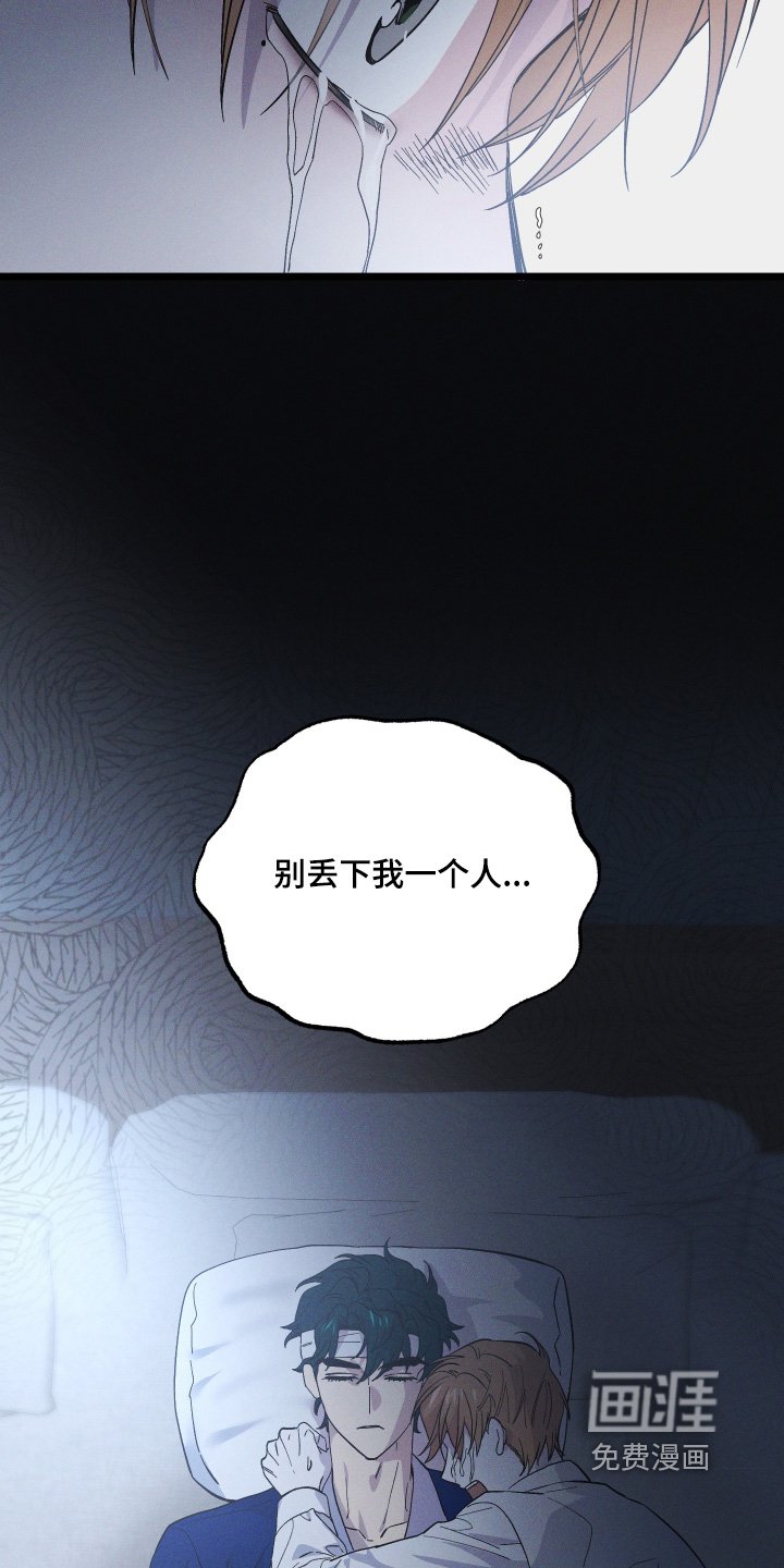 第124章：【第二季】那是我的家