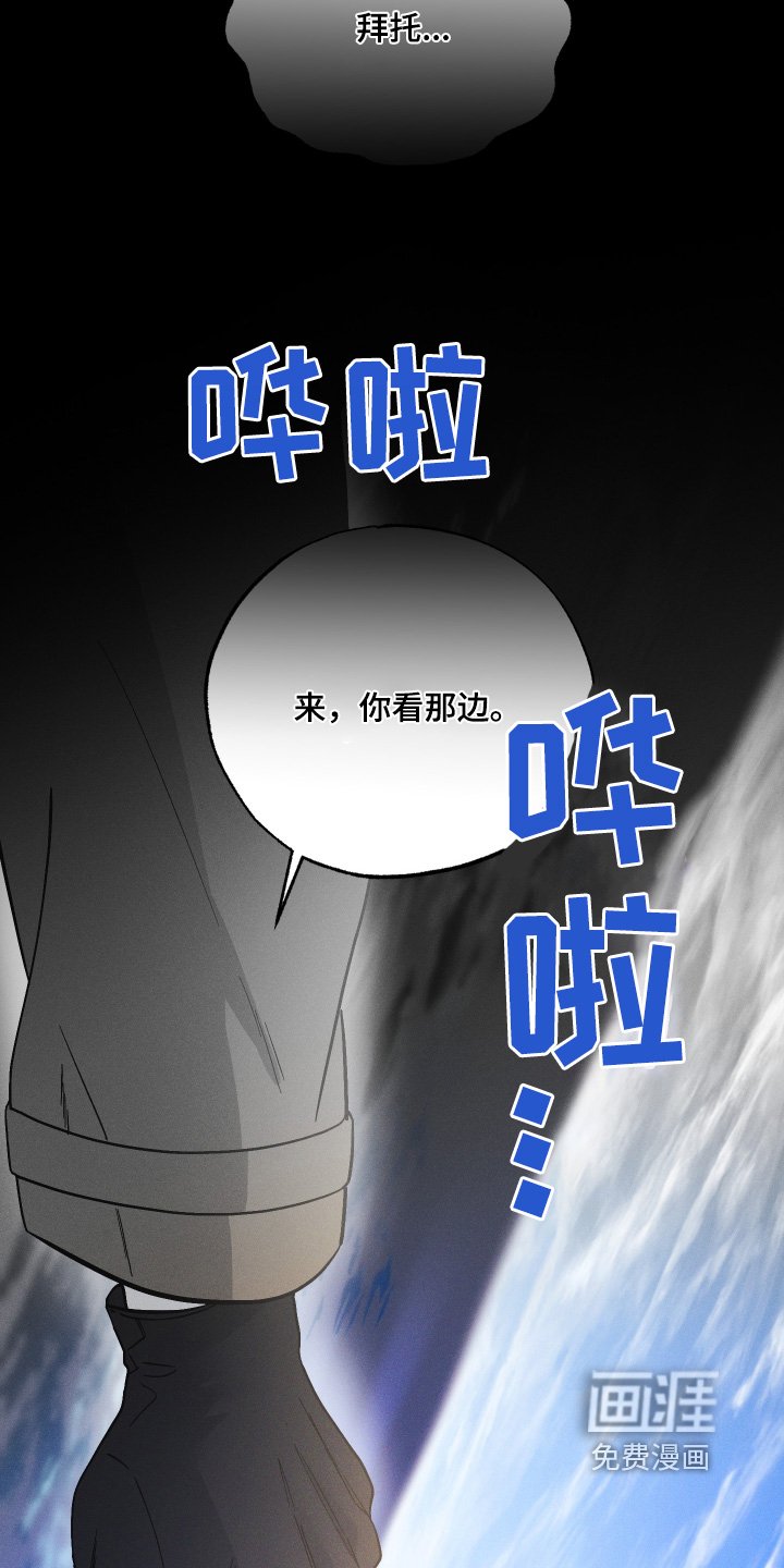 第124章：【第二季】那是我的家