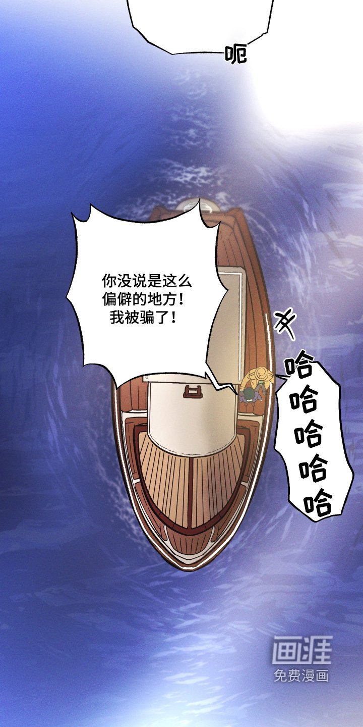 第124章：【第二季】那是我的家
