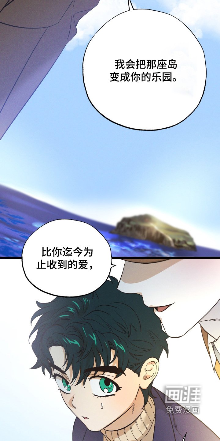 第124章：【第二季】那是我的家