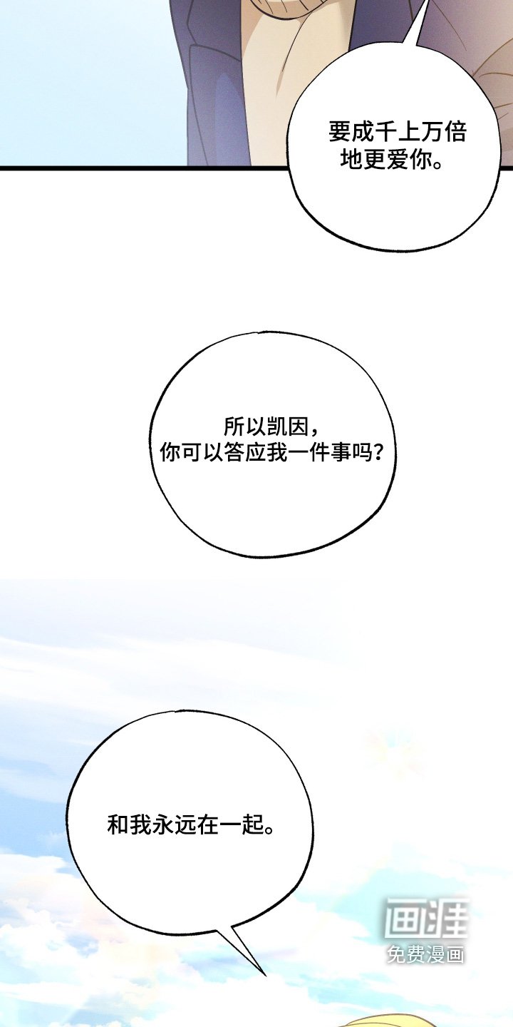 第124章：【第二季】那是我的家