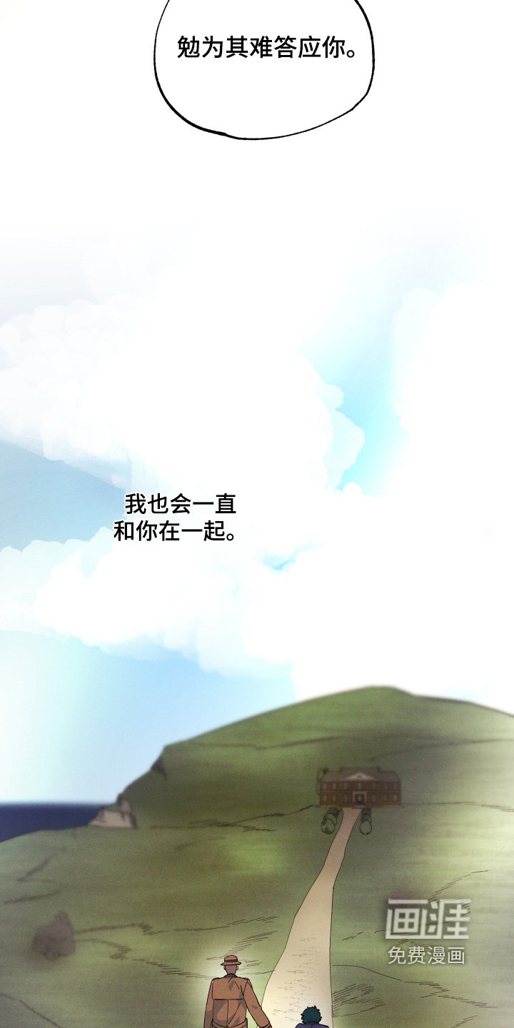 第124章：【第二季】那是我的家