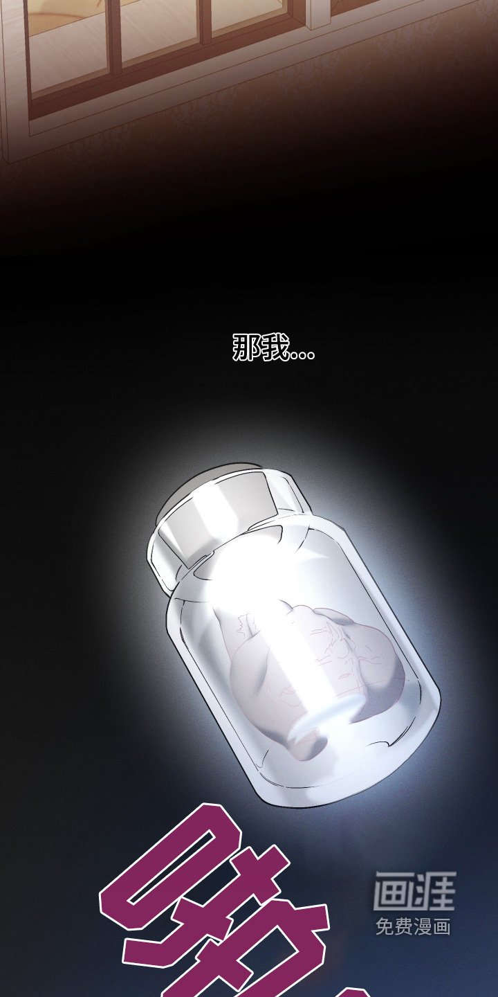 第124章：【第二季】那是我的家