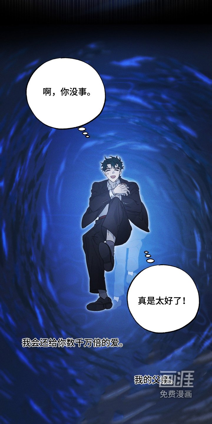 第124章：【第二季】那是我的家