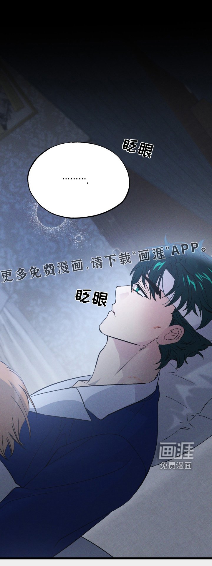 第124章：【第二季】那是我的家