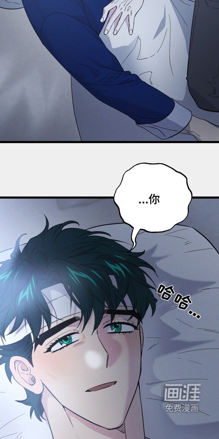 第125章：【第二季】太好了