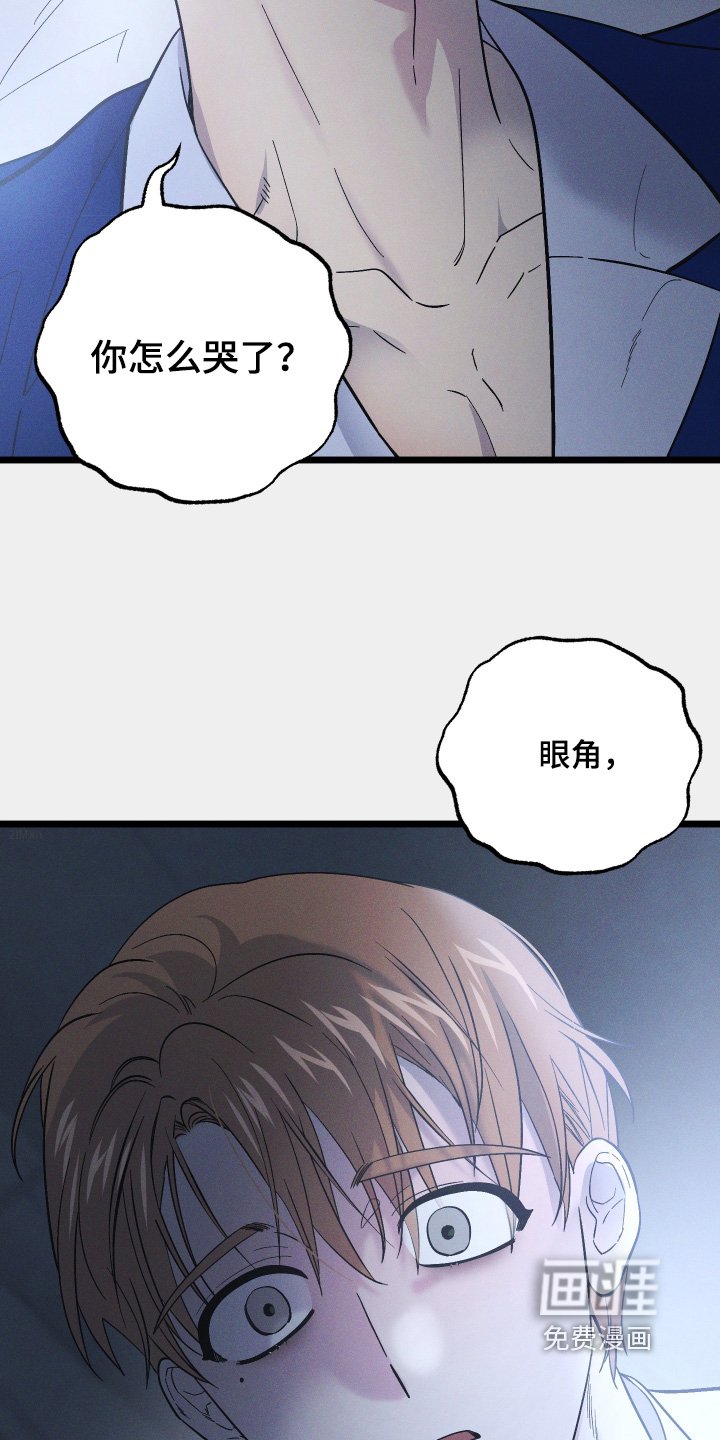 第125章：【第二季】太好了