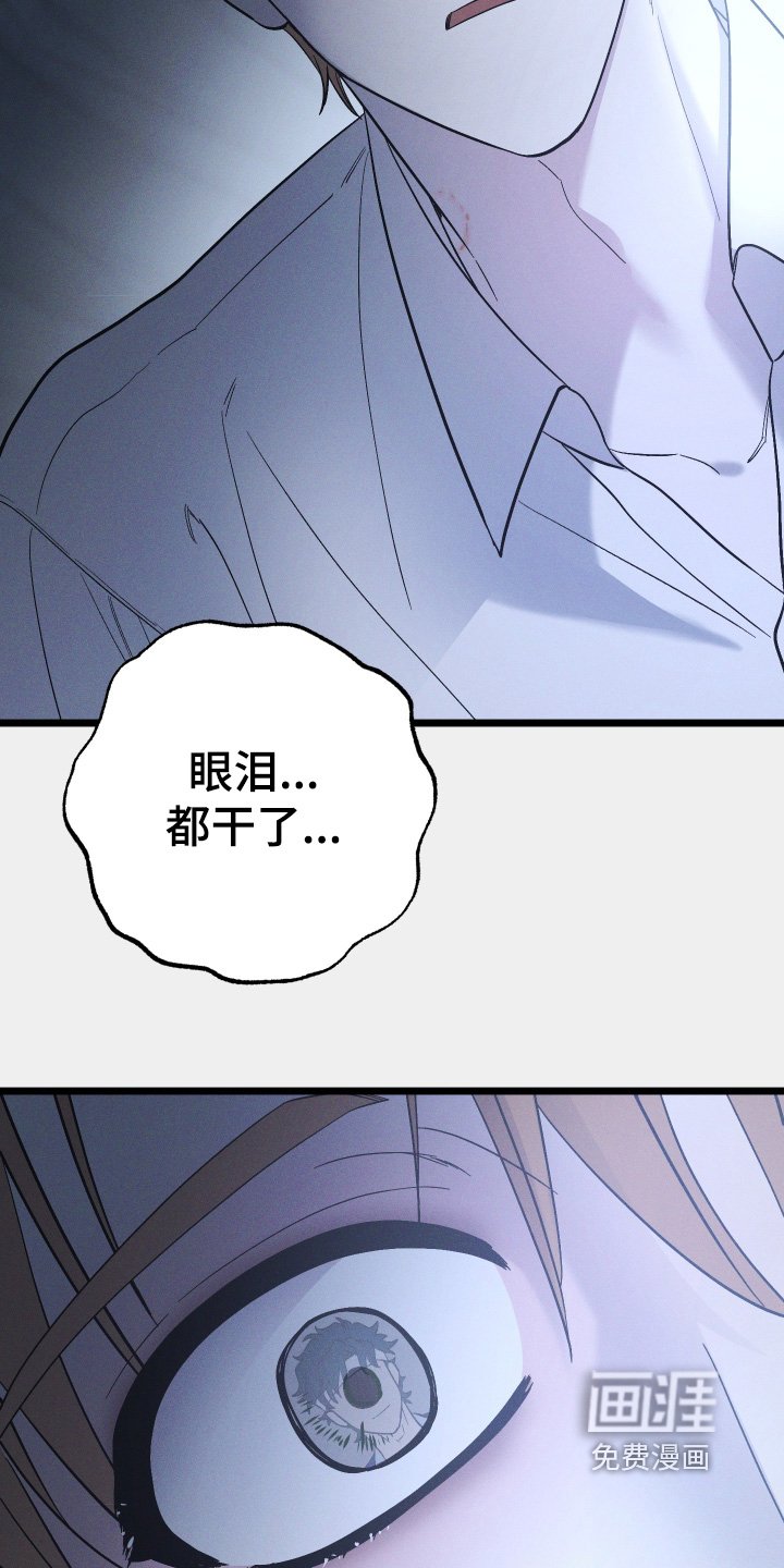 第125章：【第二季】太好了