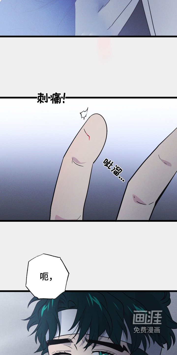 第125章：【第二季】太好了