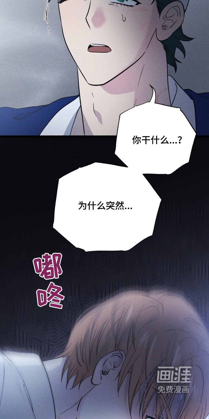 第125章：【第二季】太好了