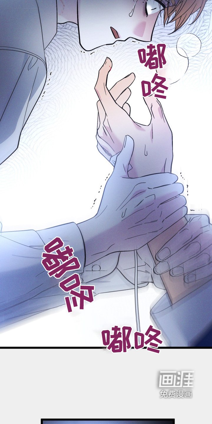 第125章：【第二季】太好了