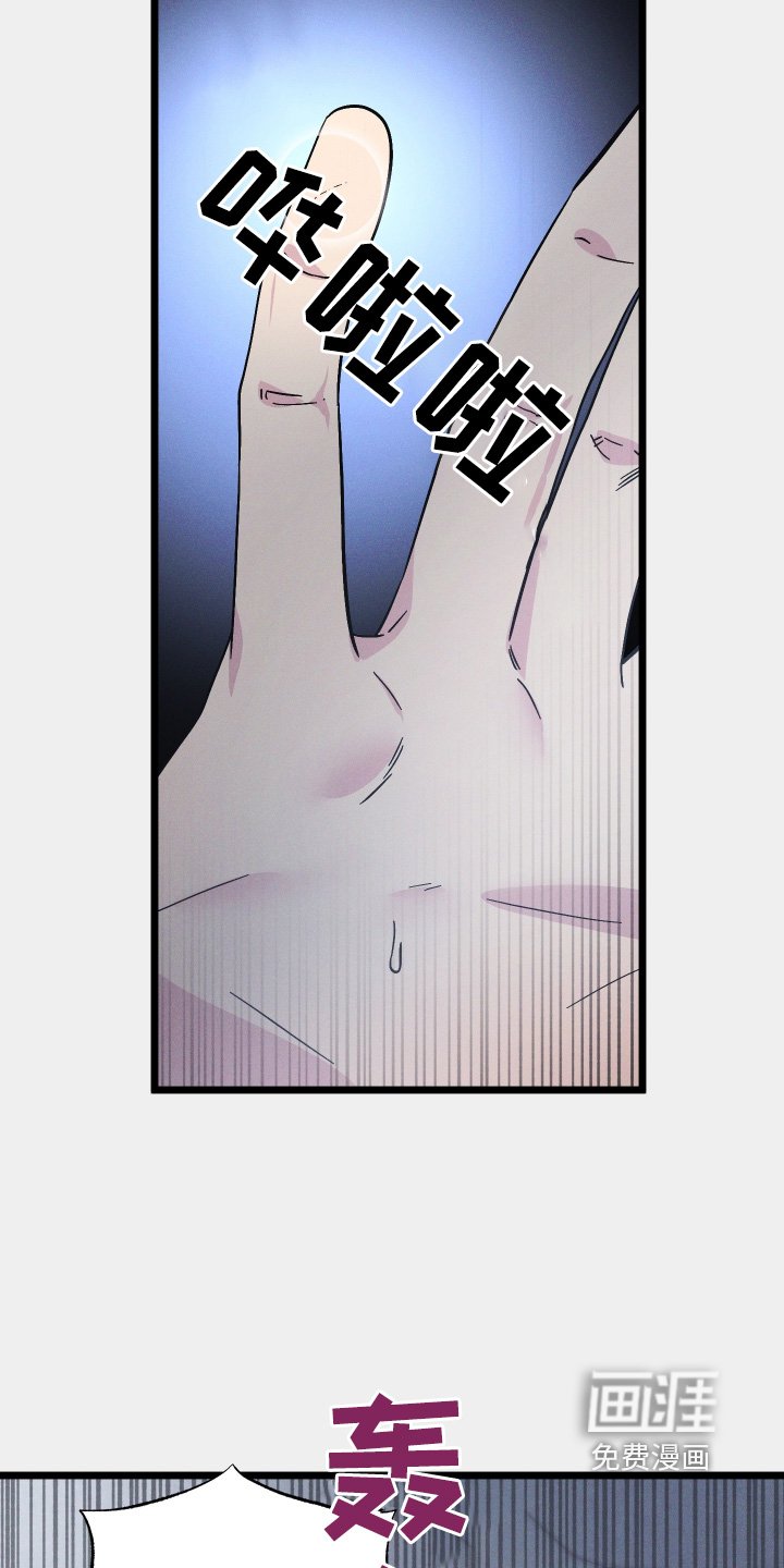 第125章：【第二季】太好了