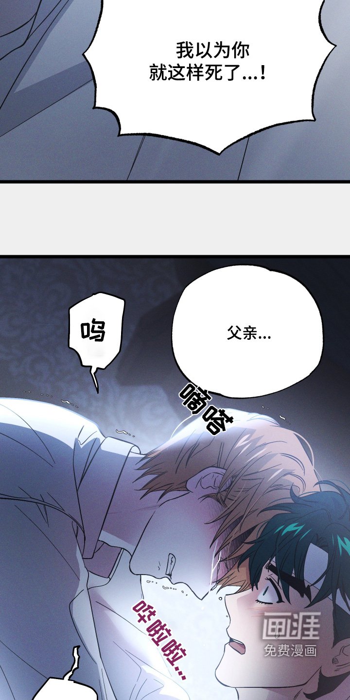 第125章：【第二季】太好了