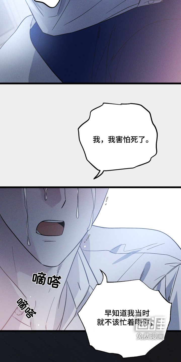 第125章：【第二季】太好了