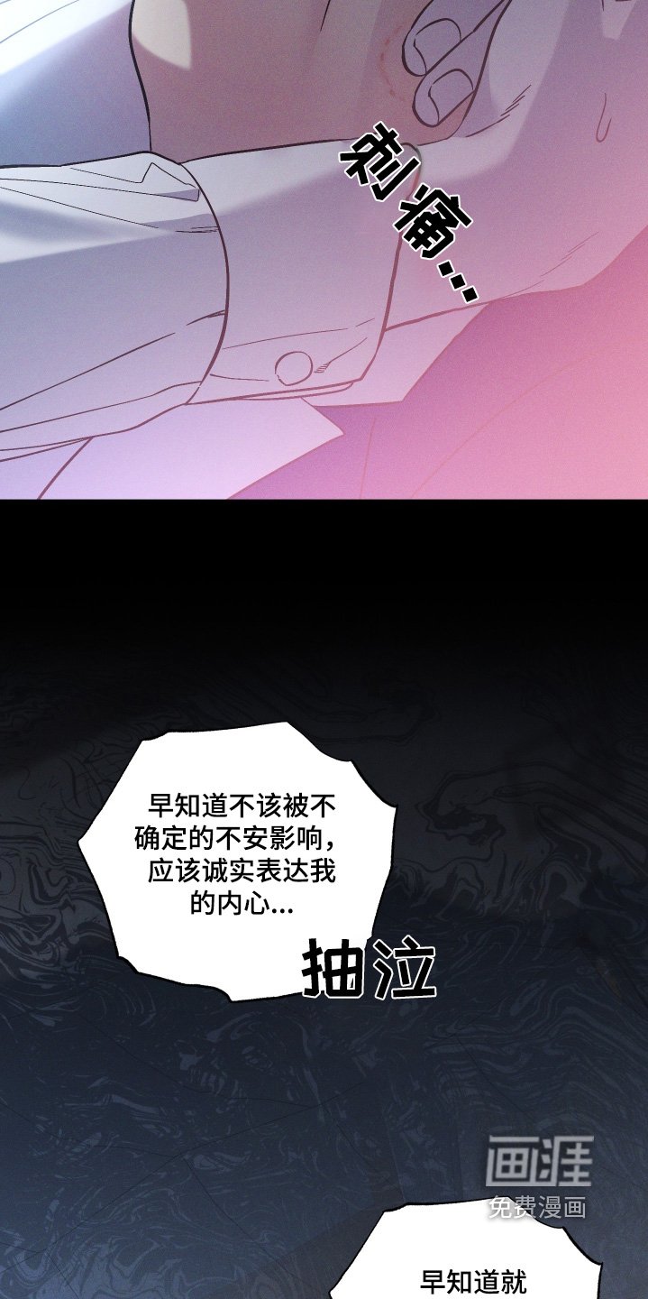 第125章：【第二季】太好了