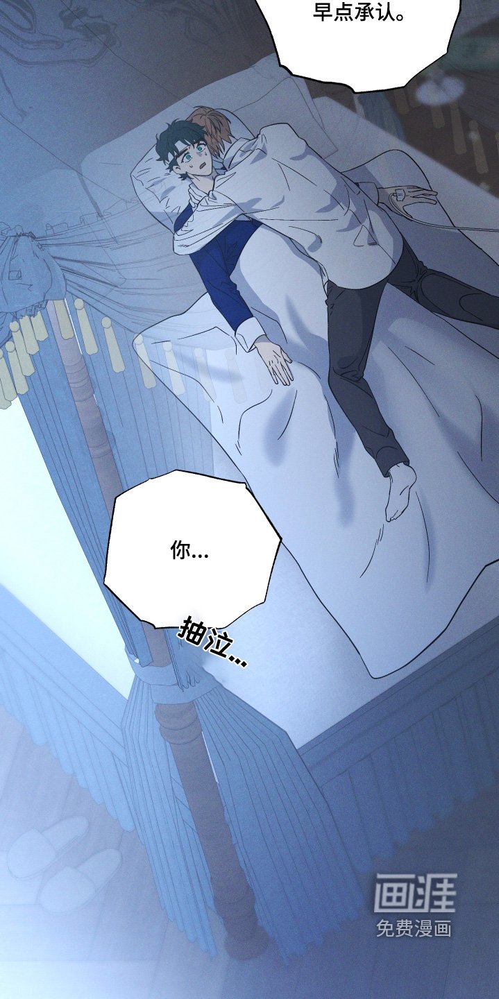 第125章：【第二季】太好了