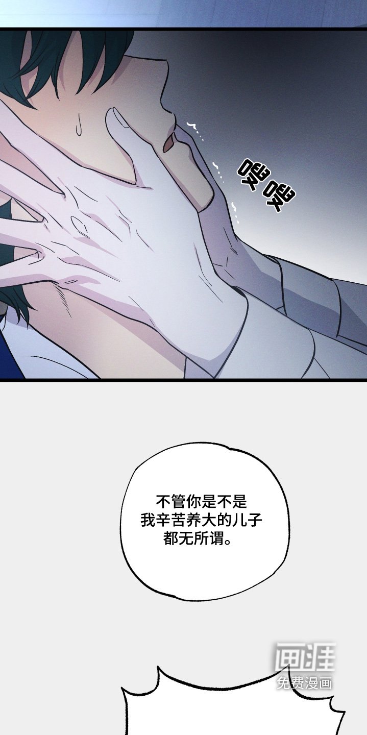 第125章：【第二季】太好了