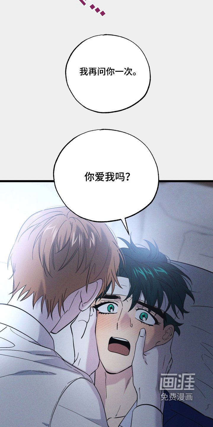 第125章：【第二季】太好了