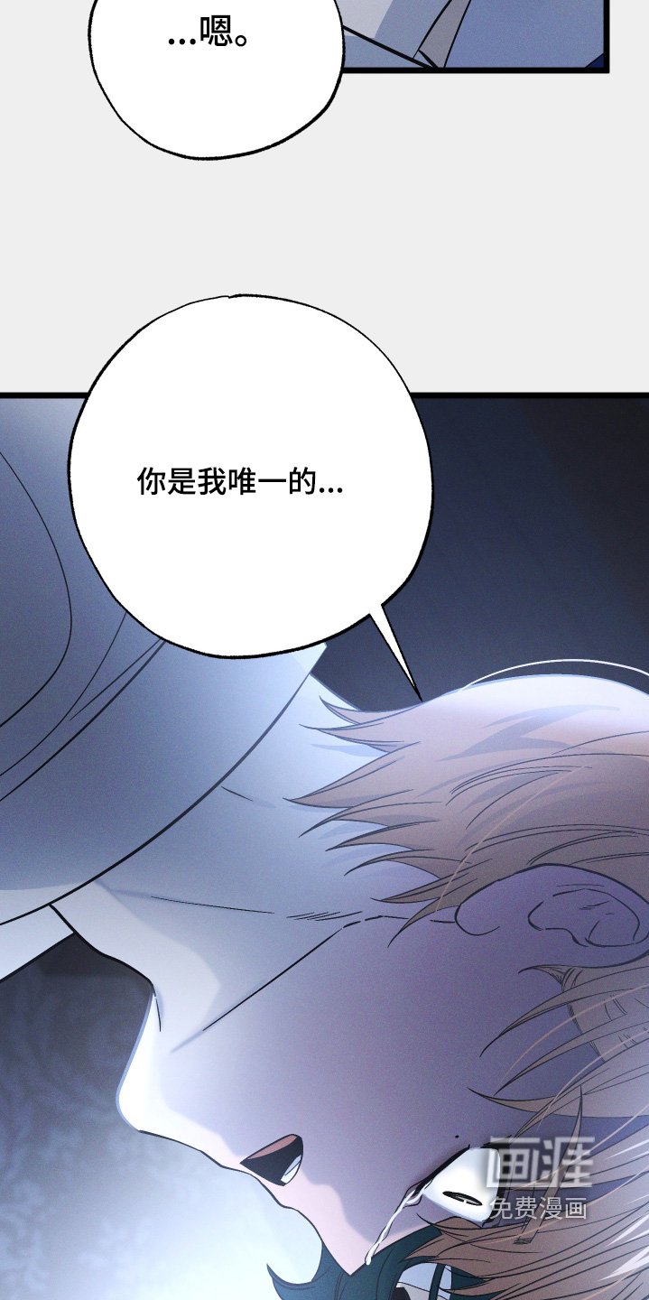 第125章：【第二季】太好了